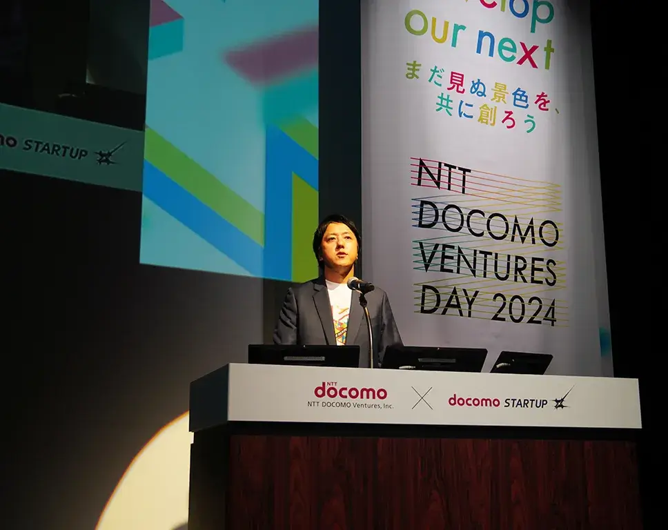 【NTT DOCOMO VENTURES DAY 2024 vol.1】NTTグループとスタートアップでグローバルでの課題解決に挑む